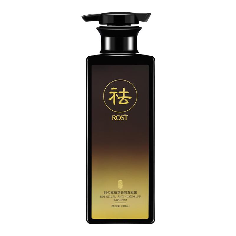 韵之堂植萃去屑防脱洗发水