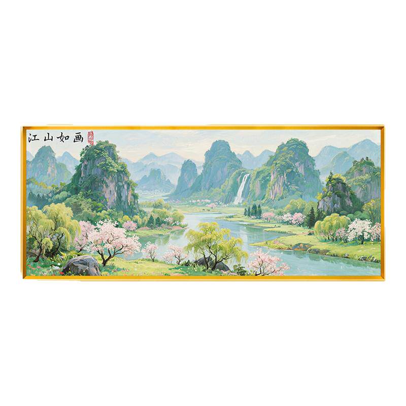 江山如画风景山水十字绣2025新款满绣自己手工线绣客厅高级感挂画