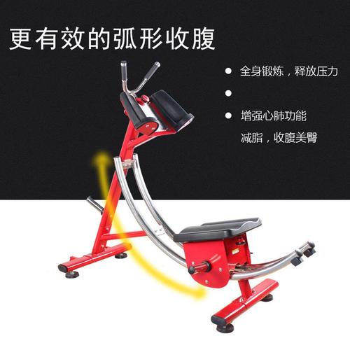 商用家用高承重健复机健身房美腰肌训练营工作室旋转收腹机卷腹机