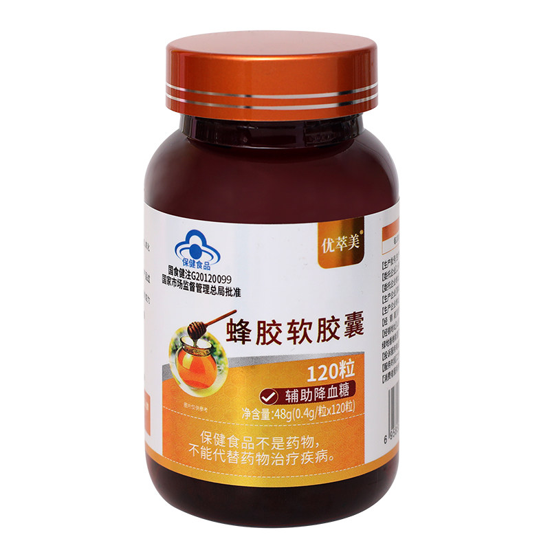 降糖辅助降血糖高含量蜂胶软胶囊