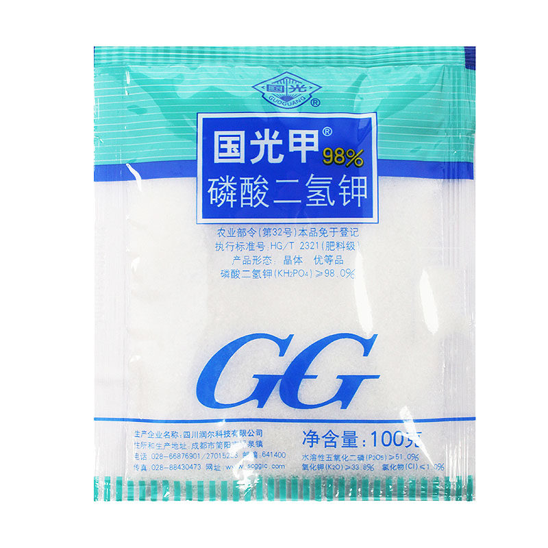 正品国光甲磷酸二氢钾肥料果树蔬菜通用叶面肥冲施肥磷钾肥水溶肥
