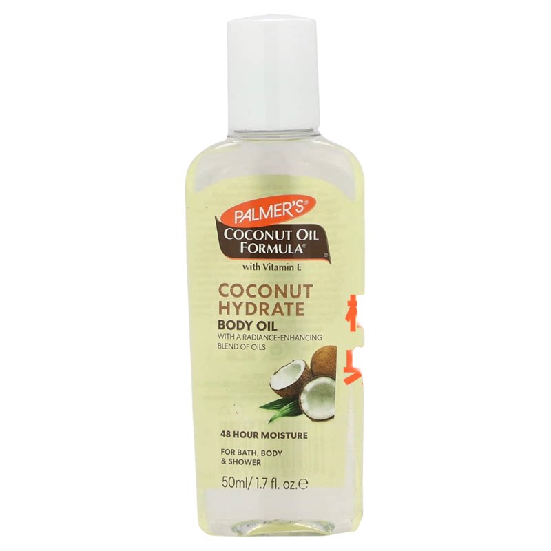 美国palmers帕玛氏可可脂维生素E身体按摩油VE椰子油身体乳液50ml