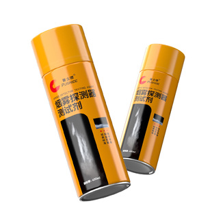 CRC02105烟雾测试剂模拟烟雾消防烟感探测器烟感测试报警器检测