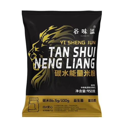 【两袋共4.2磅】碳水增肌营养米粉 90克快碳 瘦子增重健身米糊