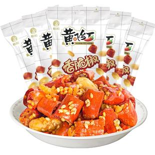 黄飞红香脆椒98g大包装黄飞鸿香辣酥香辣脆辣椒脆花生零食下酒菜