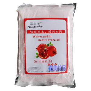 买2包邮 正品诺颜美玫瑰花瓣软膜粉 保湿补水滋润面膜粉 美容嫩白
