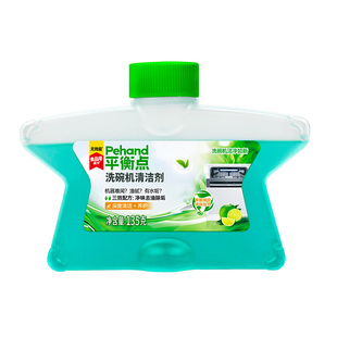 平衡点洗碗凝珠洗碗机清洁剂食品用去油污家用洗碗机用清洁西门子