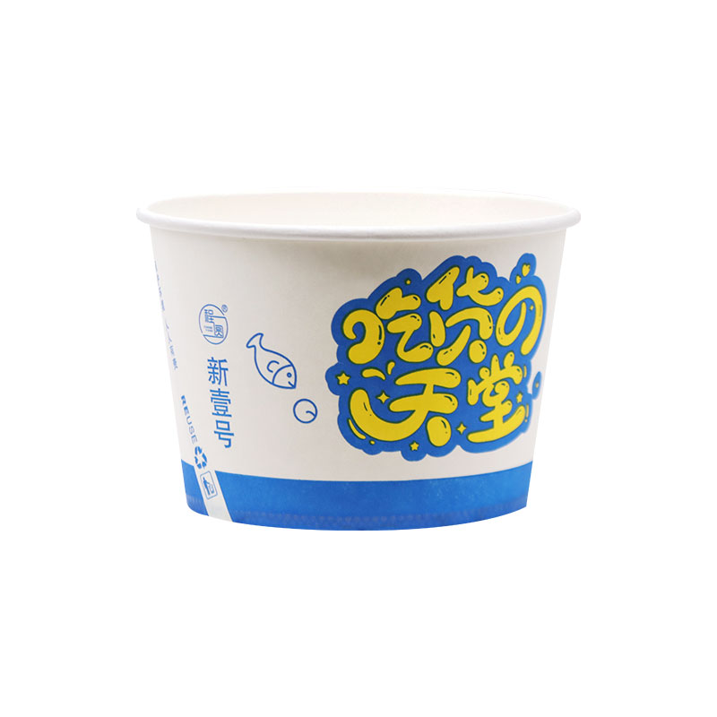 一次性纸碗圆碗400只外卖商用加厚打包盒炒饭小吃圆形饭餐盒100只