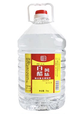 白醋洗脸泡脚清洁食用醋商用大桶