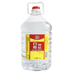 白醋大桶装洗脸泡脚沐浴醋清洁除垢商用家用食用凉拌包邮破损包赔