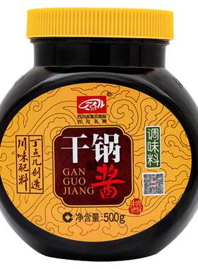 丁点儿干锅酱正宗川味进店立减！