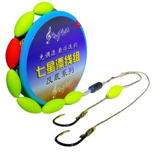 反底悬浮逗钓大力马七星漂线组双钩成品套装传统钓鲫鱼鲤鱼钩