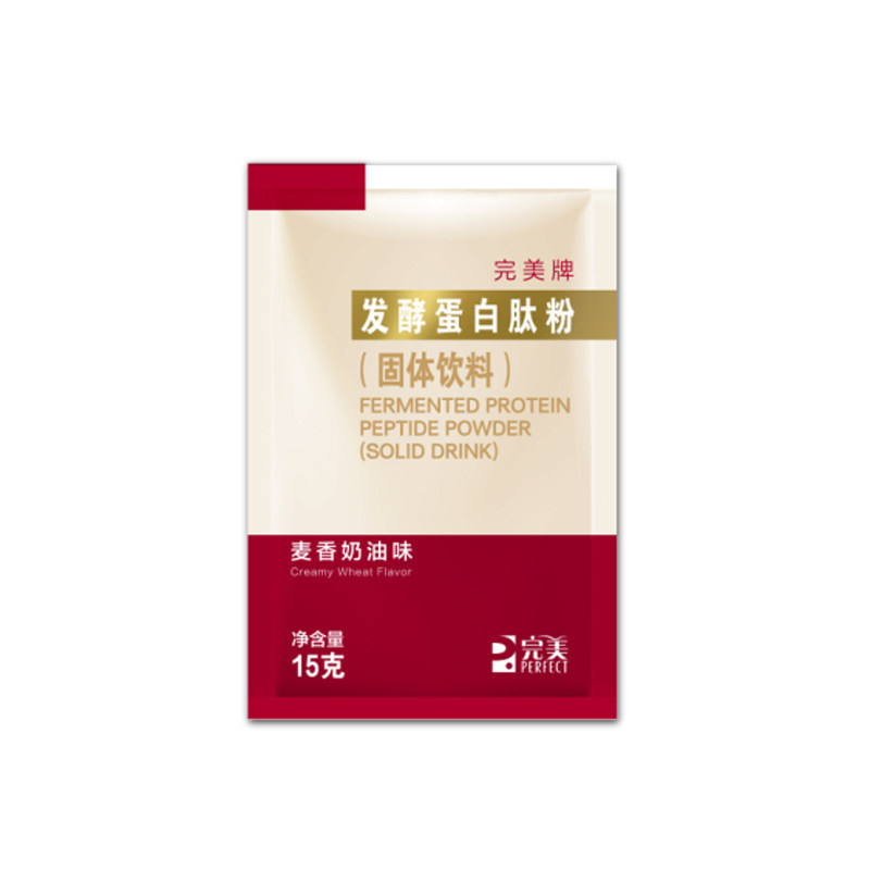 完美牌发酵蛋白肽粉植物乳清蛋白质增肌 官方官网专卖正品