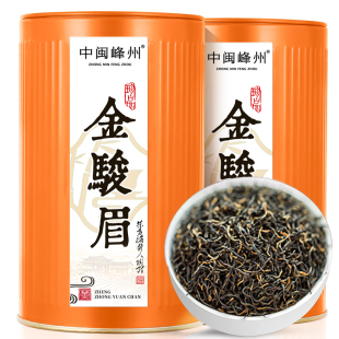 新茶浓香金骏眉礼盒装 密香型金骏眉散装茶叶红茶袋装125g