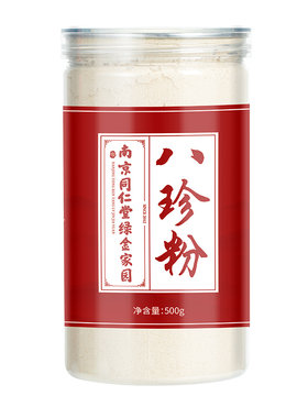 八珍粉健脾胃北京同仁堂古方养胃粉调理脾胃健养儿童芡实山药薏米