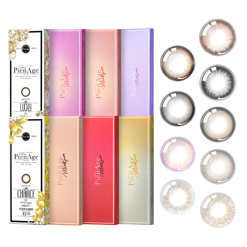 【双11抢购】PienAge佩奈吉美瞳日抛10片水晶茶棕黑月光隐形眼镜 【双11抢购】PienAge佩奈吉美瞳日抛10片水晶茶棕黑月光隐形眼镜