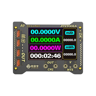 机同学A9波形电流测量表 阻值电压测量电流曲线波形 多功能测量表