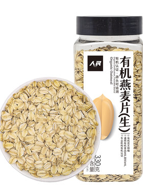 人民食品有机生燕麦片330g需煮
