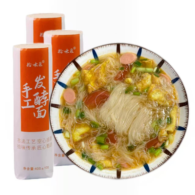 手工发酵空心挂面龙须面超细面条早餐阳春面速食特产线面贡面宫面
