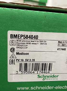 议价Schneider全新模块BMEP584040S库存现货