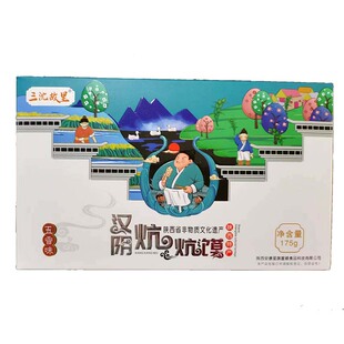 陕西安康特产汉阴炕炕馍非油炸芝麻馍酥脆鲜香零食700g大提礼盒装