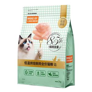 比瑞吉M85鲜肉烘焙猫粮2kg
