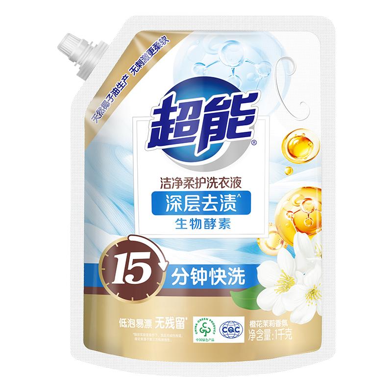 【肖战同款】超能洁净柔护洗衣液袋装深层洁净家用实惠装官方正品
