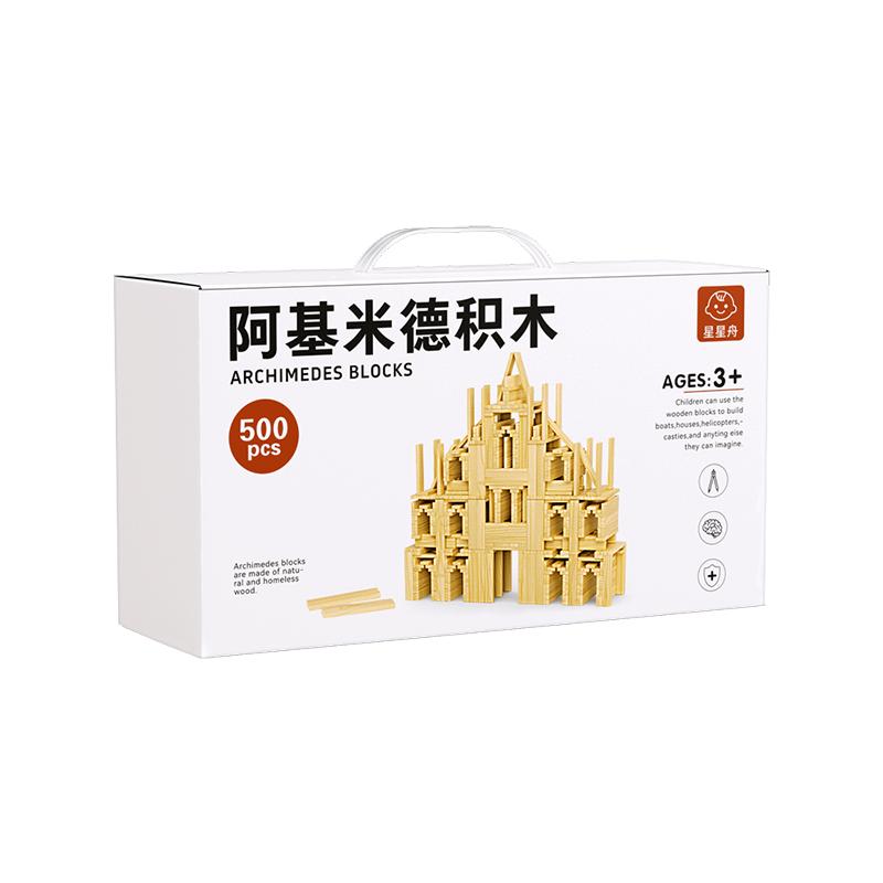 阿基米德构建积木幼儿园卡普乐原木头木条拼搭儿童玩具益智3到6岁