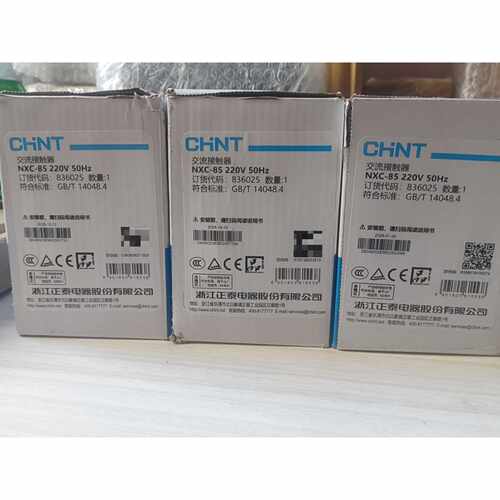 下单前咨询全新正泰CHNT NXC-85交流接触器，220V 50Hz