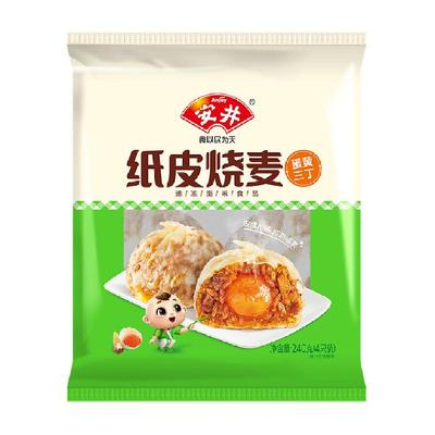 安井儿童早餐半成品速冻食品