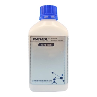 PH标准缓冲溶液 PH4.01/6.86/9.18 缓冲试剂 校正液 pH计校准