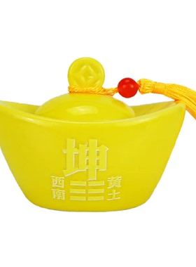 陶瓷补角元宝摆件房屋缺角补角坤卦西北乾位艮巽兑坎震离