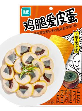 ishape优形鸡腿皮蛋卷健身加餐