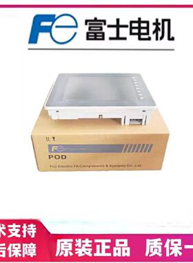 议价富士触控屏幕V806IMDN V810ICD V808CD S806CD UG221H-LC4D/L