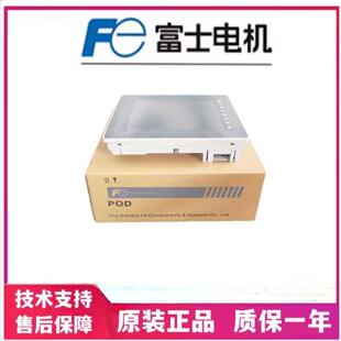 议价富士触控屏幕V706CD，V806CD/V806MD/V806iMD/V706MD V806MDN