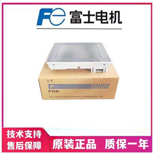 议价富士触控屏幕V808CDN/V806iCD V708CD VB08iCD V808iS S806CD