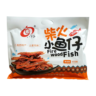 八竿子小鱼 柴火小鱼仔 鱼干清水鱼零食湖南张家界湘西特产