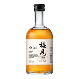 梅见青梅酒330ml整箱低度果酒女士甜酒微醺梅子酒晚安酒伴手礼