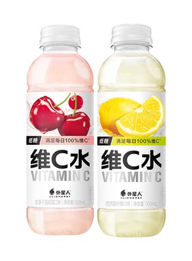 外星人维C水维B水低糖低卡柠檬/车厘子蔓越莓味500mLx15瓶