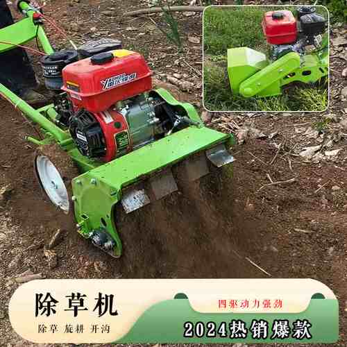 小型除草机多功能汽油锄草旋耕松土机柴油翻地开沟碎草机农用四驱