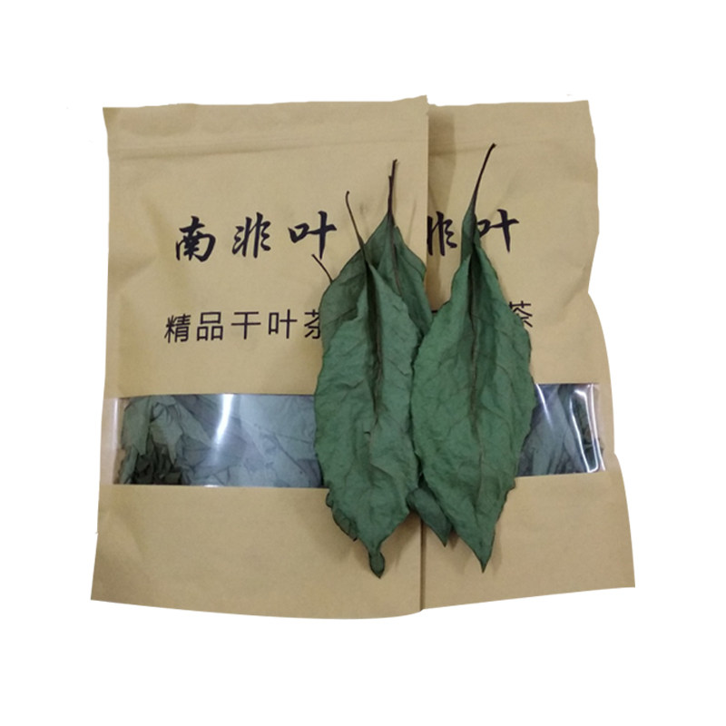 农家马来西亚新鲜南非叶包邮