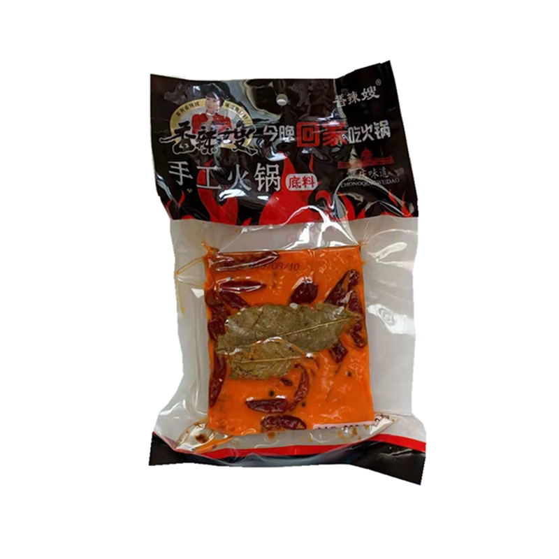 重庆手工微辣牛油200克火锅底料