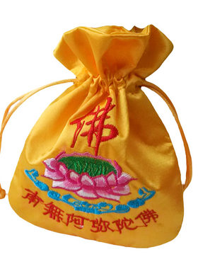 明黄色莲花佛字绣花锦袋福袋佛珠佛牌念珠袋 饰品袋 绸布香包束口