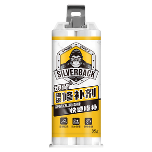 陶瓷修补剂强力防水防霉陶瓷膏洗手盆裂缝专用修补洗脸池面盆裂纹洗脸盆马桶浴缸蹲便器花盆瓷砖破损修复胶水