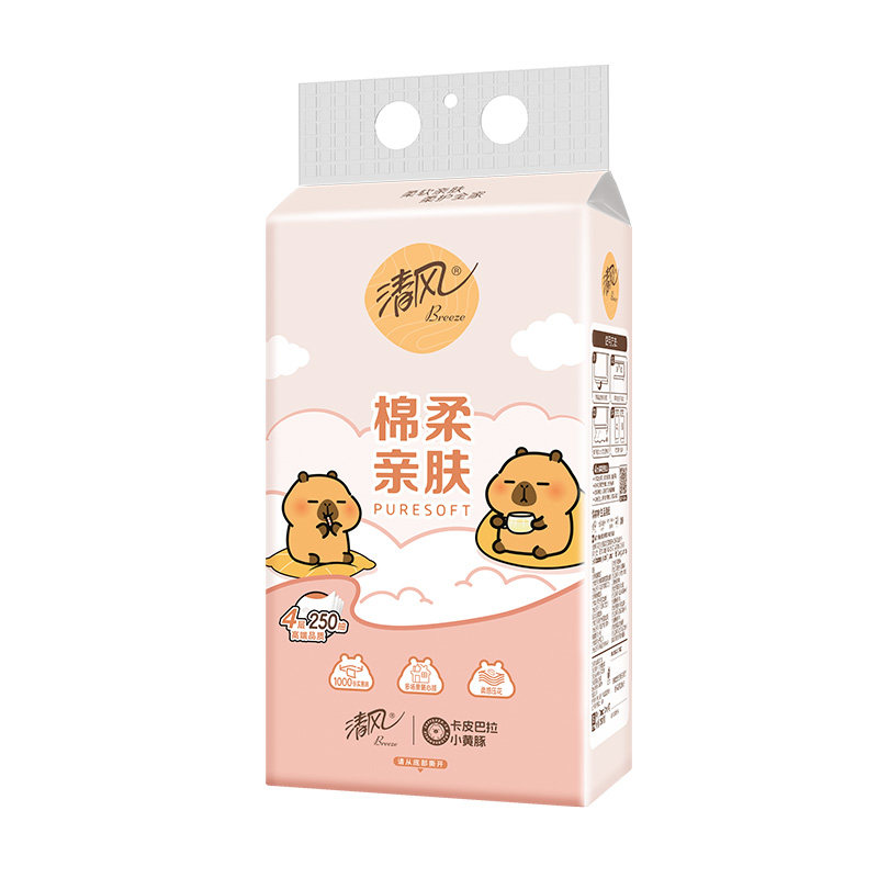 清风抽纸悬挂式大包挂抽餐巾纸