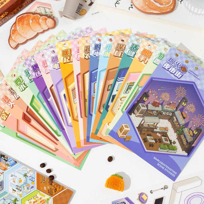 暮光合集本小小世界贴纸场景手本装饰学生趣味素材帐迷你系列