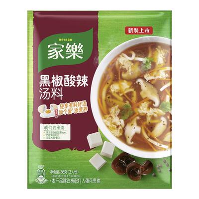 家乐家用快熟速食汤调味料