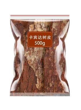 卡宾达老树皮中药材老树皮茶