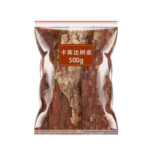 卡宾达树皮茶官方旗舰店非洲精华正品男性安哥拉非特级野生老树皮