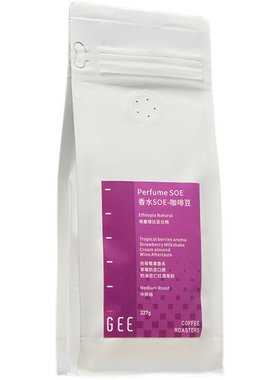 GeeCoffee香水SOE咖啡豆